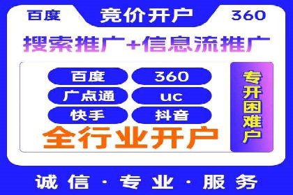 案例解析：百度推广效果提升秘诀