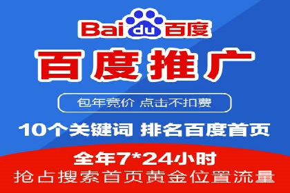 SEM托管案例：关键词优化实战经验