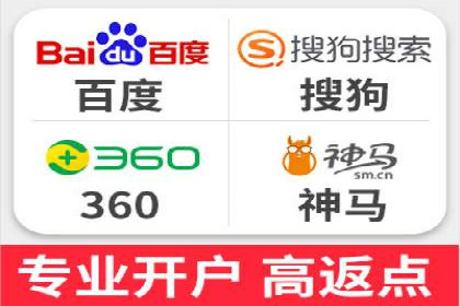 互联网公司推广开户费用揭秘